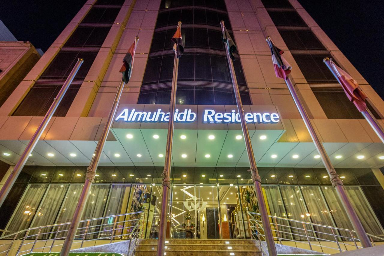 Almuhaidb Residence Al Jubail Bagian luar foto
